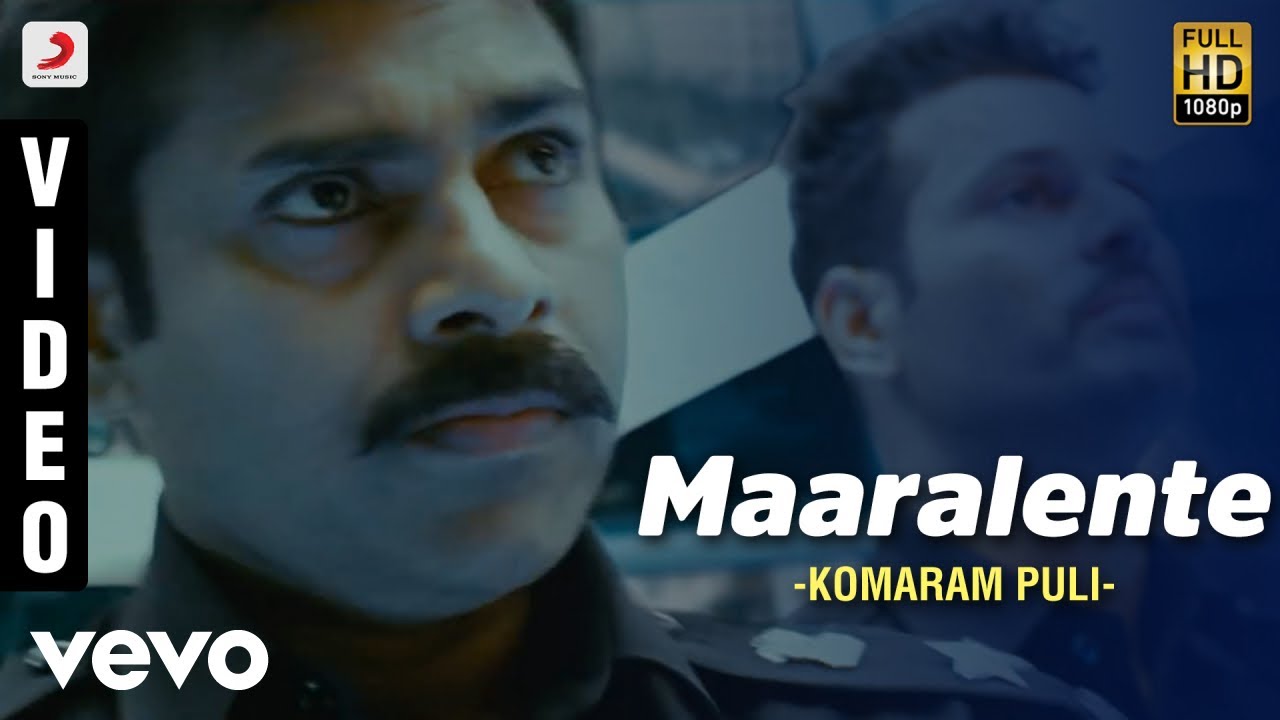 Maaralente Song Lyrics Komaram Puli Movie Telugu Patalu