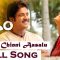 Chinni Chinni Aasalu Song Lyrics – Manam Movie Telugu, English