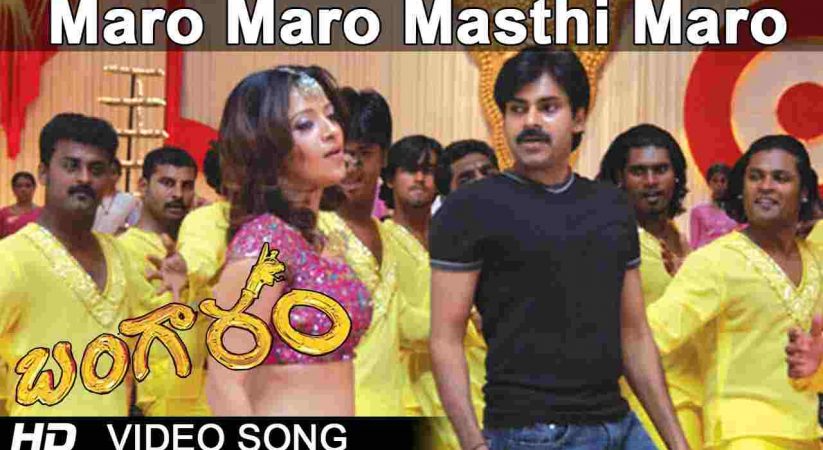 Maro Masti Maro Song Lyrics – Bangaram Movie English