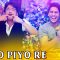 Piyo Piyo Re Song Lyrics – Manam Movie Telugu, English