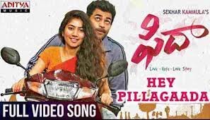 Hey Pillagaada Song Lyrics – Fidaa Movie