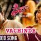 Vachinde Song Lyrics – Fidaa Movie
