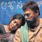 Thalli Pegu Song Lyrics – Narappa Movie