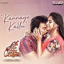 Kannaye Kallu Song Lyrics – Ee Kathalo Paathralu Kalpitam Movie
