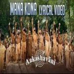 Mana Kona Song Lyrics – Aakashavaani Movie
