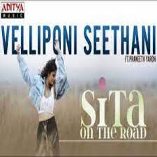 Velliponi Seethani Song Lyrics – Sita On The Road Movie