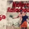 Nallareni Kalladhaanaa Song Lyrics – Dharmapuri Movie