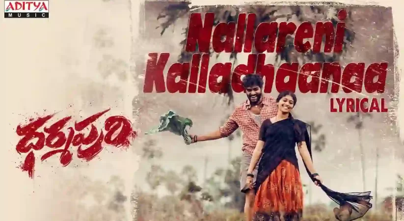 Nallareni Kalladhaanaa Song Lyrics – Dharmapuri Movie