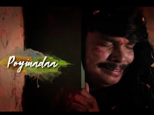 Poyainadha Seelam Song Lyrics – Cauliflower Movie