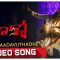 Burra Paadavuthadhe Song Lyrics – Hero Movie