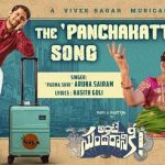 The Panchakattu Song Lyrics from Ante Sundaraniki Movie