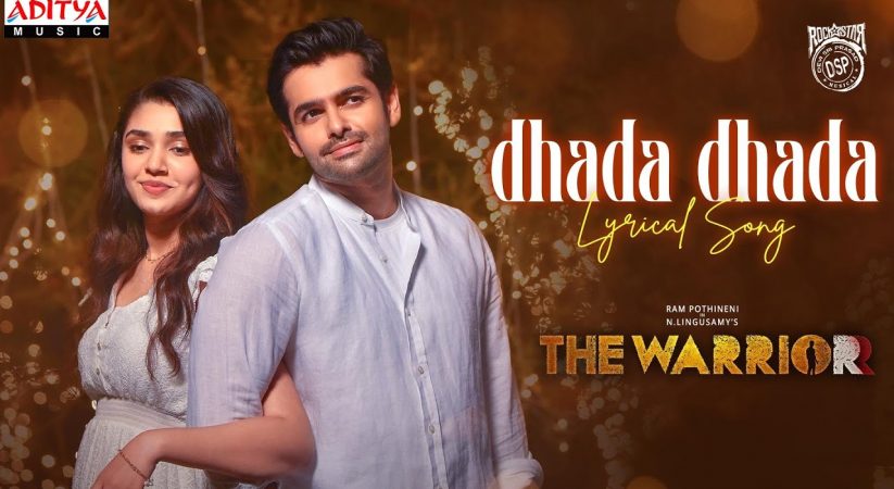 Dhada Dhada Song Lyrics From The Warrior Movie
